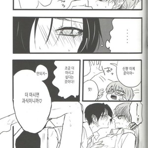 [Mamekube (dasuke)] Chudoku-sei aru hinketsu – Kuroko no Basuke dj [kr] – Gay Comics image 010.jpg