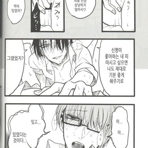 [Mamekube (dasuke)] Chudoku-sei aru hinketsu – Kuroko no Basuke dj [kr] – Gay Comics image 011.jpg