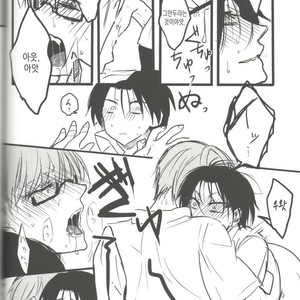 [Mamekube (dasuke)] Chudoku-sei aru hinketsu – Kuroko no Basuke dj [kr] – Gay Comics image 013.jpg
