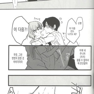 [Mamekube (dasuke)] Chudoku-sei aru hinketsu – Kuroko no Basuke dj [kr] – Gay Comics image 014.jpg