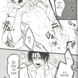 [Mamekube (dasuke)] Chudoku-sei aru hinketsu – Kuroko no Basuke dj [kr] – Gay Comics image 016.jpg