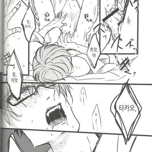 [Mamekube (dasuke)] Chudoku-sei aru hinketsu – Kuroko no Basuke dj [kr] – Gay Comics image 017.jpg