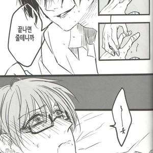 [Mamekube (dasuke)] Chudoku-sei aru hinketsu – Kuroko no Basuke dj [kr] – Gay Comics image 018.jpg