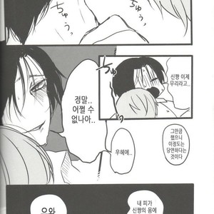 [Mamekube (dasuke)] Chudoku-sei aru hinketsu – Kuroko no Basuke dj [kr] – Gay Comics image 021.jpg