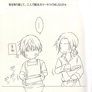 [Promenade] Hetalia dj – Bon Anniversaire [Eng] – Gay Comics image 026.jpg