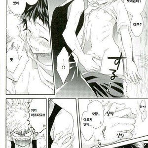 [bb (Ume)] Oni no Nemuru Ma ni – Boku no Hero Academia dj [kr] – Gay Comics image 008.jpg