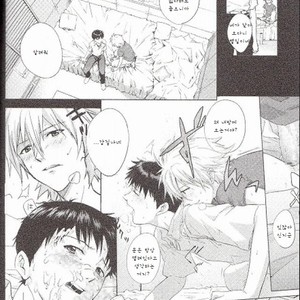 [cassino (Magarikoji Lily)] NO:under – Neon Genesis Evangelion dj [kr] – Gay Comics image 002.jpg