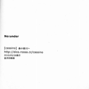[cassino (Magarikoji Lily)] NO:under – Neon Genesis Evangelion dj [kr] – Gay Comics image 016.jpg