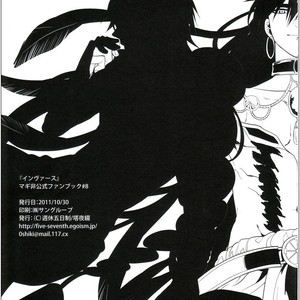 [Shuukyuu Itsukasei (Touya Tsuduru)] Inverse – Magi: The Labyrinth of Magic dj [Eng] – Gay Comics image 011.jpg