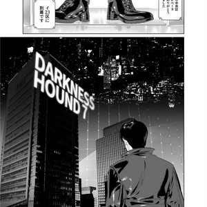 [Inumiso] Darkness Hound 7 [JP] – Gay Comics image 004.jpg