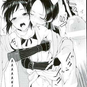[Nicomarch (Plico)] Touken Ranbu dj – Kashuu-kun wa Moujuutsukai [Eng] – Gay Comics image 019.jpg