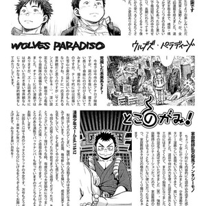 [Shounen Zoom (Shigeru)] Manga Shounen Zoom vol. 11-12 [Eng] – Gay Comics image 056.jpg