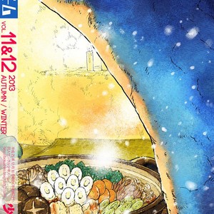 [Shounen Zoom (Shigeru)] Manga Shounen Zoom vol. 11-12 [Eng] – Gay Comics image 058.jpg