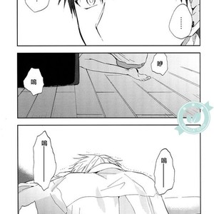 [Unkomura (Unkopu)] Bakadana kuroko – Kuroko no Basuke dj [cn] – Gay Comics image 006.jpg