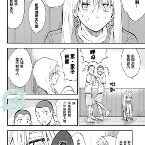 [Unkomura (Unkopu)] Bakadana kuroko – Kuroko no Basuke dj [cn] – Gay Comics image 017.jpg