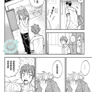 [Unkomura (Unkopu)] Bakadana kuroko – Kuroko no Basuke dj [cn] – Gay Comics image 023.jpg