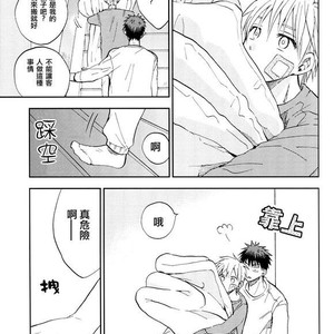 [Unkomura (Unkopu)] Bakadana kuroko – Kuroko no Basuke dj [cn] – Gay Comics image 034.jpg
