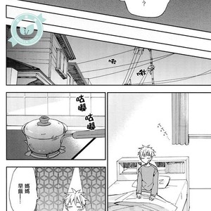 [Unkomura (Unkopu)] Bakadana kuroko – Kuroko no Basuke dj [cn] – Gay Comics image 053.jpg