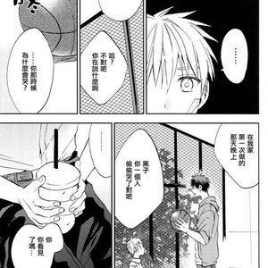[Unkomura (Unkopu)] Bakadana kuroko – Kuroko no Basuke dj [cn] – Gay Comics image 066.jpg