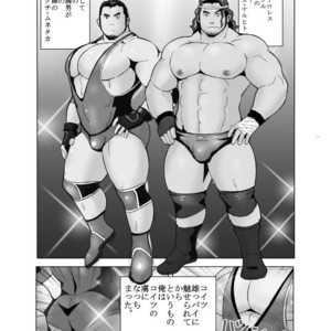 [Otake Nangoku Boys (Otake)] Oppai Momi Momu Momu!! + Oppai Momi Momu!! OB [JP] – Gay Comics image 002.jpg
