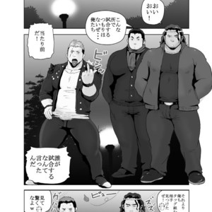[Otake Nangoku Boys (Otake)] Oppai Momi Momu Momu!! + Oppai Momi Momu!! OB [JP] – Gay Comics image 005.jpg