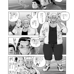 [Otake Nangoku Boys (Otake)] Oppai Momi Momu Momu!! + Oppai Momi Momu!! OB [JP] – Gay Comics image 006.jpg