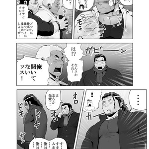 [Otake Nangoku Boys (Otake)] Oppai Momi Momu Momu!! + Oppai Momi Momu!! OB [JP] – Gay Comics image 007.jpg