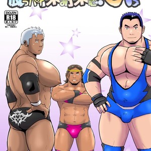 [Otake Nangoku Boys (Otake)] Oppai Momi Momu Momu!! + Oppai Momi Momu!! OB [JP] – Gay Comics image 013.jpg