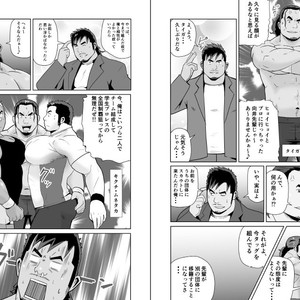 [Otake Nangoku Boys (Otake)] Oppai Momi Momu Momu!! + Oppai Momi Momu!! OB [JP] – Gay Comics image 015.jpg