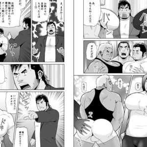 [Otake Nangoku Boys (Otake)] Oppai Momi Momu Momu!! + Oppai Momi Momu!! OB [JP] – Gay Comics image 016.jpg