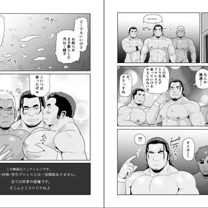 [Otake Nangoku Boys (Otake)] Oppai Momi Momu Momu!! + Oppai Momi Momu!! OB [JP] – Gay Comics image 022.jpg