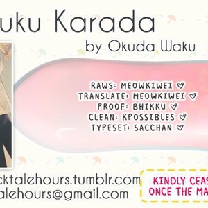 [Classic (Okuda Waku)] Katamuku Karada [kr] – Gay Comics