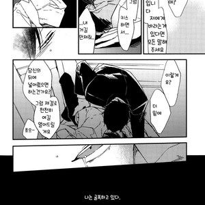 [Classic (Okuda Waku)] Katamuku Karada [kr] – Gay Comics image 025.jpg