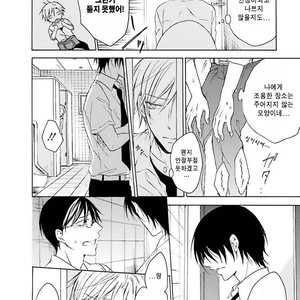 [SHIROMIYA Esu] Honto no Bokura [kr] – Gay Comics image 009.jpg