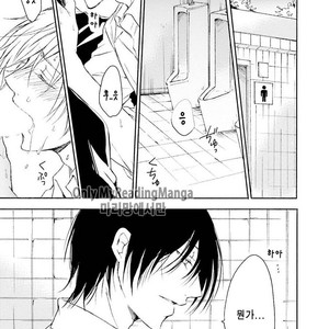 [SHIROMIYA Esu] Honto no Bokura [kr] – Gay Comics image 032.jpg