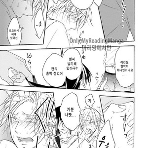 [SHIROMIYA Esu] Honto no Bokura [kr] – Gay Comics image 052.jpg