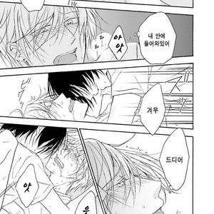 [SHIROMIYA Esu] Honto no Bokura [kr] – Gay Comics image 060.jpg