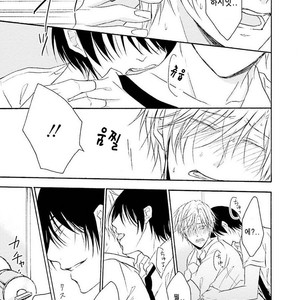 [SHIROMIYA Esu] Honto no Bokura [kr] – Gay Comics image 081.jpg