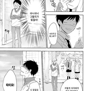 [SHIROMIYA Esu] Honto no Bokura [kr] – Gay Comics image 107.jpg