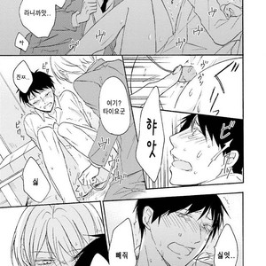 [SHIROMIYA Esu] Honto no Bokura [kr] – Gay Comics image 129.jpg