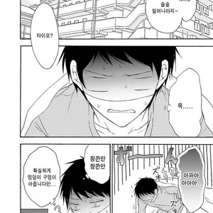 [SHIROMIYA Esu] Honto no Bokura [kr] – Gay Comics image 138.jpg