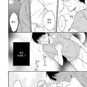 [SHIROMIYA Esu] Honto no Bokura [kr] – Gay Comics image 154.jpg