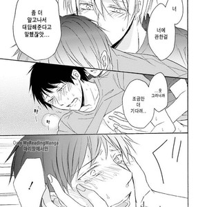 [SHIROMIYA Esu] Honto no Bokura [kr] – Gay Comics image 167.jpg
