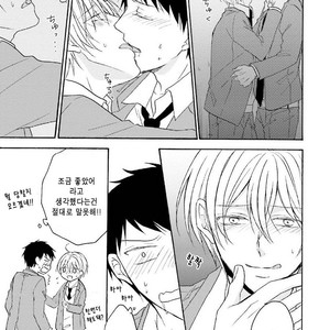 [SHIROMIYA Esu] Honto no Bokura [kr] – Gay Comics image 179.jpg