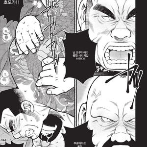[Kazuhide Ichikawa] Yakuza Godfathers [kr] – Gay Comics image 019.jpg