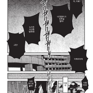 [Kazuhide Ichikawa] Yakuza Godfathers [kr] – Gay Comics image 025.jpg