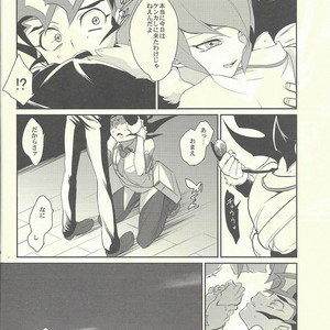 [Gokudou Daigensui (Kayama Kifumi)] PERFECT EATER – Yu-Gi-Oh! ZEXAL dj [JP] – Gay Comics image 002.jpg