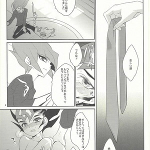 [Gokudou Daigensui (Kayama Kifumi)] PERFECT EATER – Yu-Gi-Oh! ZEXAL dj [JP] – Gay Comics image 004.jpg