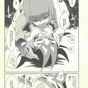 [Gokudou Daigensui (Kayama Kifumi)] PERFECT EATER – Yu-Gi-Oh! ZEXAL dj [JP] – Gay Comics image 024.jpg