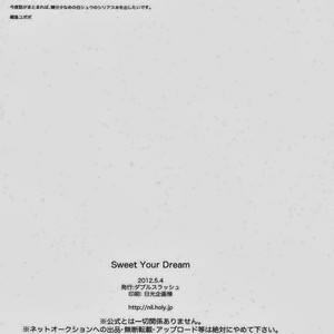 [Double Slash (Orishima Yupopo)] Sweet Your Dream – Inazuma Eleven dj [vi] – Gay Comics image 033.jpg